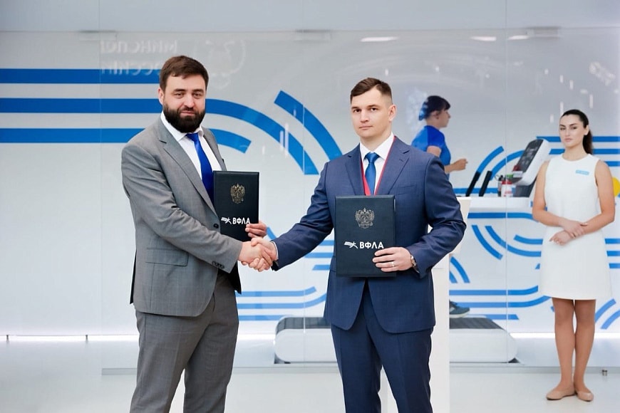 Новый импульс для Подмосковья